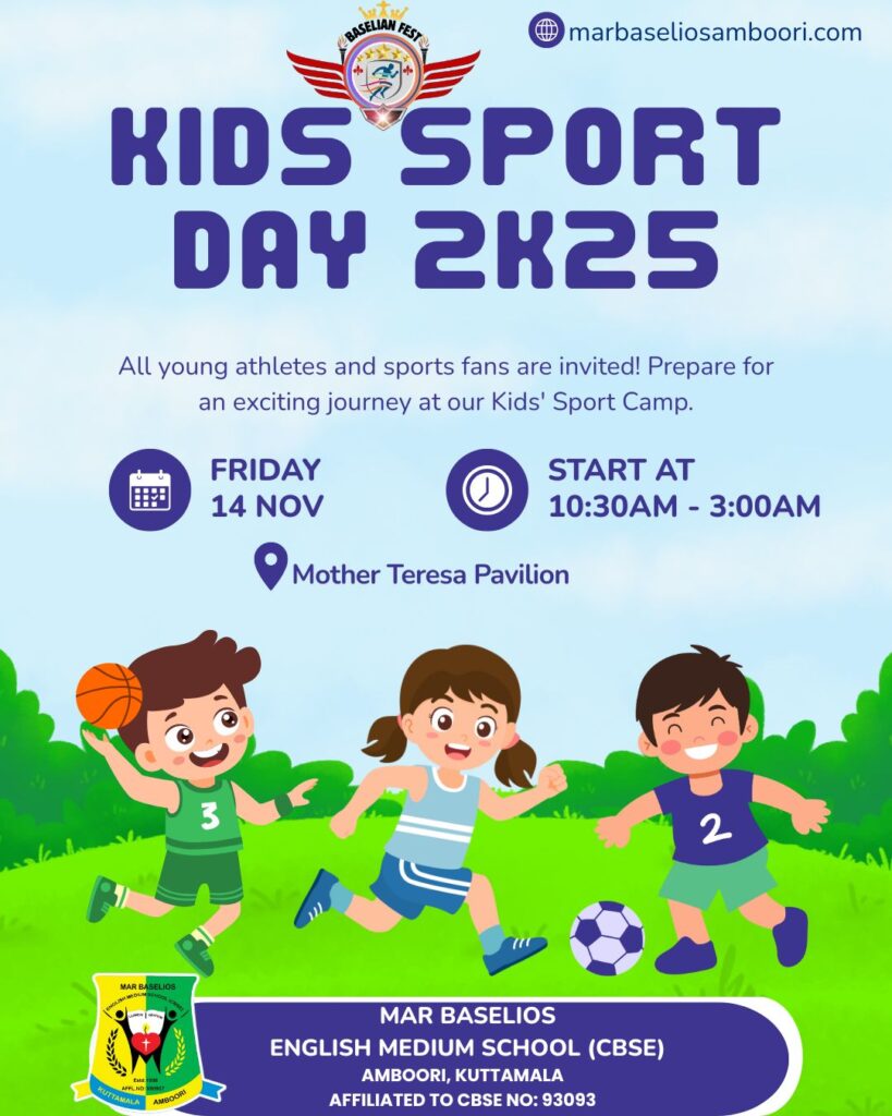 Kids Sports Day 2K25